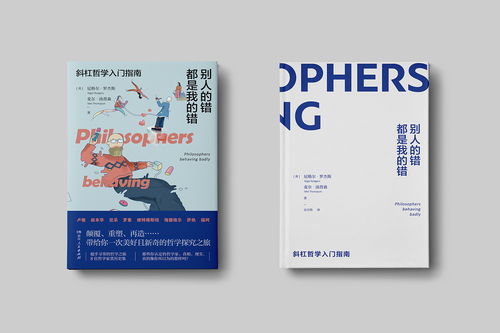 書籍裝幀設(shè)計(jì)合集 藝術(shù)與功能的完美融合