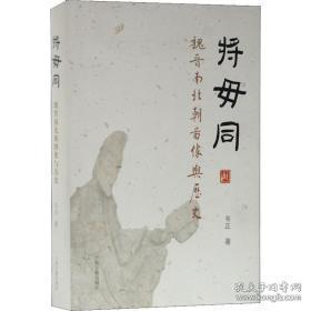舊書尋寶 孔夫子舊書網(wǎng)與上海圖書公司，探索書籍的無限魅力