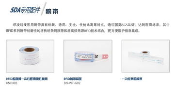醫(yī)療物聯網的拓荒者識凌科技，能否撬動東軟等傳統(tǒng)醫(yī)療信息化巨頭們的奶酪