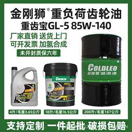 齒輪油GL-585W-140與工業(yè)潤滑脂 特性、應用與選擇指南